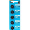 Vinnic Buttoncell 3V ���. 5 �� �������� ���������� - (CR1620)