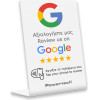 Powertech Nfc ����������� Stand Google Review - (PT-1380)