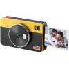 Kodak Instant Camera & Printer Mini Shot 2 Retro 4PAss Yellow - (KOCAMC210RY)