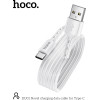 Hoco ������� �������� Usb �� USB-C 3.0A ��� ������� ��� �������� ��������� 1m ����� - (DU01 Novel)