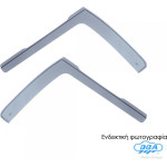 DGA ������� ���������� ������������� ��� Vw Lt 2D 1996-2006 ��� �������� ���� �������� ����� (Cast Acrylic GLASS) - 2 ���. - (ANEM.24021)
