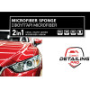 ��������� ���������� ����������� Microfiber Feral Detailing Pro 19.5x12.5x5cm 1 ������� - (25484)
