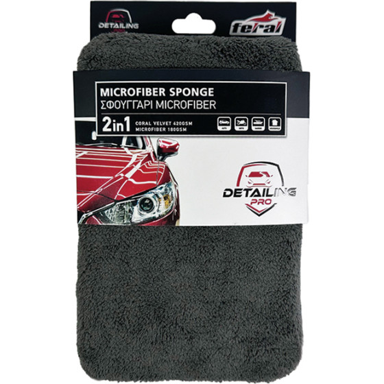 ��������� ���������� ����������� Microfiber Feral Detailing Pro 19.5x12.5x5cm 1 ������� - (25484)
