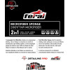 ��������� ���������� ����������� Microfiber Feral Detailing Pro 19.5x12.5x5cm 1 ������� - (25484)