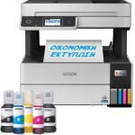 Epson L6490 - (C11CJ88403)