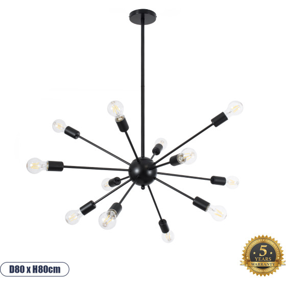 GloboStar Milano �������� Industrial ��������� ������ �������� 12 x E27 ����� ��������� ������ �80 x Y78cm - (01486)