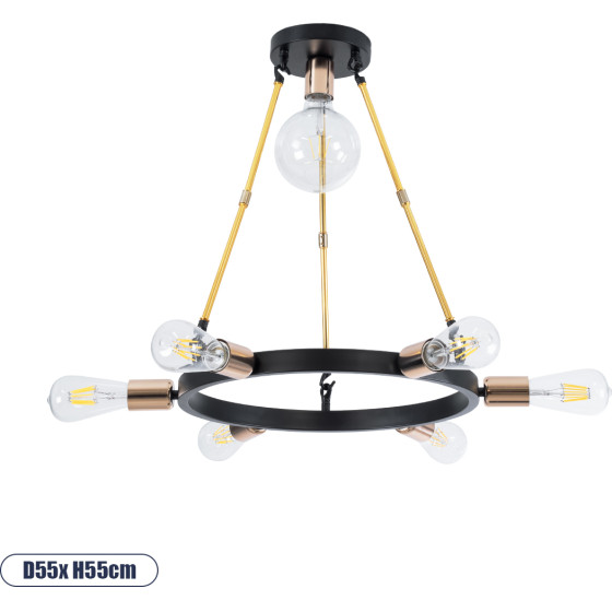 GloboStar Sailor �������� ��������� ������ �������� 7 x E27 ����� - ����� ��������� ������ �55 x Y55cm - (01445)