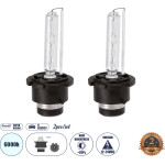 GloboStar D2S/D2C ������ ����������� & ������������ Xenon Super Vision High Brightness +60% Hid 35W 3200lm IP20 ����� ����� 6000K- ��� 2 �������� - (84032)