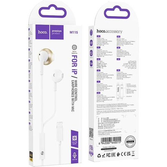 Hoco M115 Sagacious Universal ��������� Me Mik������ Ip , ����� - (M115-WH)