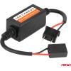 AMiO ��������� ��� ������ Led H7 12V 3W 120� (���������-������-CANCELLER) - 1 ���. - (04088)
