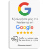 Powertech Nfc ����� Google Review - (PT-1406)