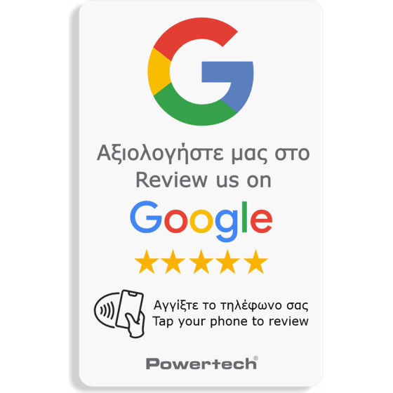 Powertech Nfc ����� Google Review - (PT-1406)