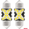 AMiO �������� ����������� 31mm 12/24V C5W 5500K 12xSmd 2016 CAN-Bus Festoon (�����) ���� - 2 ���. - (04235)