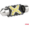 AMiO �������� ����������� 36mm 12/24V C5W 5500K 12xSmd 2016 CAN-Bus Festoon (�����) ���� - 2 ���. - (04236)