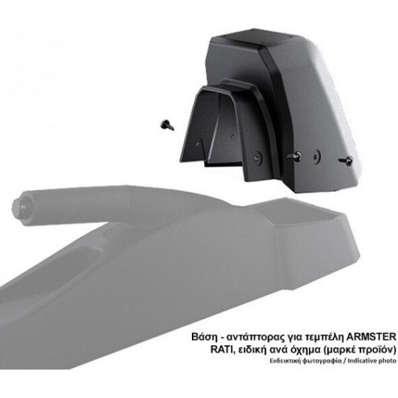 Rati ���� - ���������� ������� �� ������� 12V ������ ��� Citroen C3 2024+ Armster �� ����� ����� - 1 ���. - (V01902)