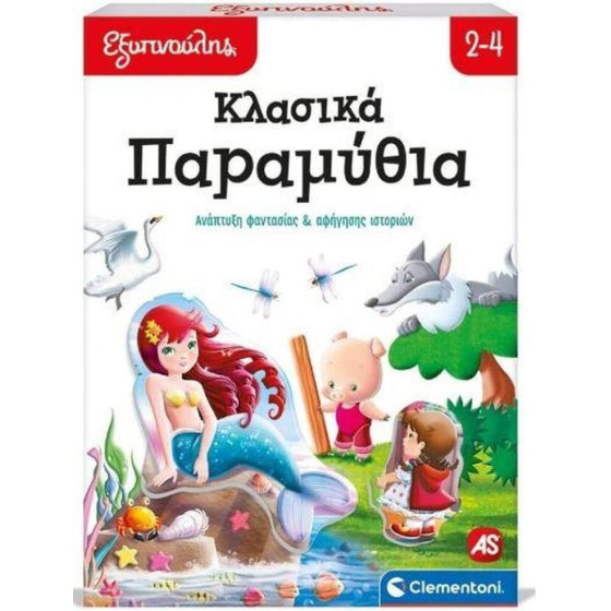 As Clementoni: ���������� - ������� ��������� (1024-63249)