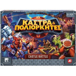 As ����������� ������ ����������� (Greek Language) (1040-24300)