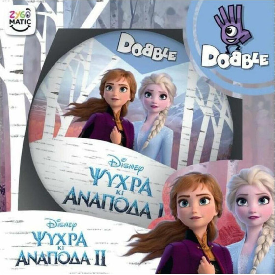 ������ Dobble Disney ����� �� ������� Ii (Frozen) - ����������� (�������� ������) (KA113770)