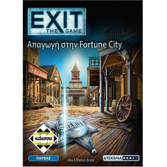 ������ Exit: ������� ���� Fortune City - ����������� (�������� ������) (KA114763)