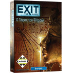 ������ Exit: � ����� ��� ����� - ����������� (�������� ������) (KA112394)