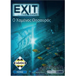 ������ Exit: � ������� �������� - ����������� (�������� ������) (KA114770)