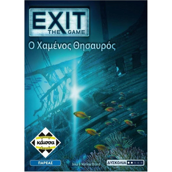 ������ Exit: � ������� �������� - ����������� (�������� ������) (KA114770)