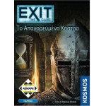 ������ Exit: �� ������������ ������ - ����������� (�������� ������) (KA112646)