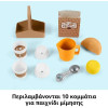 Fisher-Price: Laugh Learn - Coffee Cafe (HYR99)