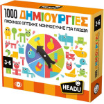Headu 1000 ����������� (50.55799)