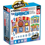 Headu � ������� ��� ������� (50.22199)