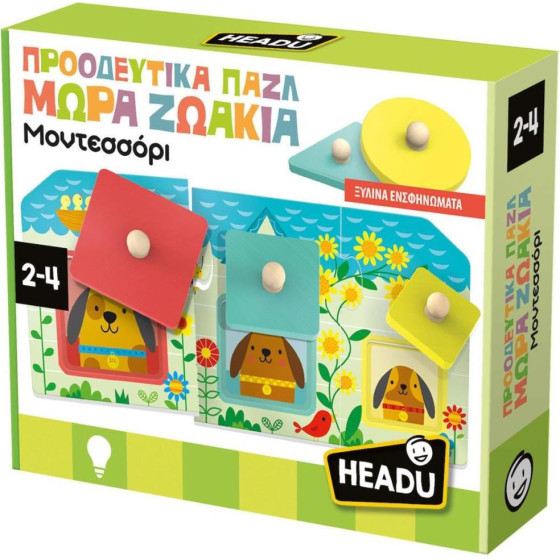 Headu ����������� ���� ���� ������ ���������� (50.55775)