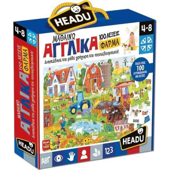 Headu ������� ������� (50.22151)