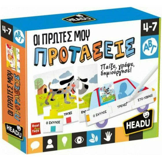 Headu �� ������ ��� ��������� (50.27194)