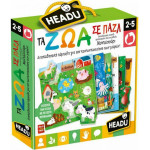 Headu �� ��� �� ���� ���������� (50.23011)