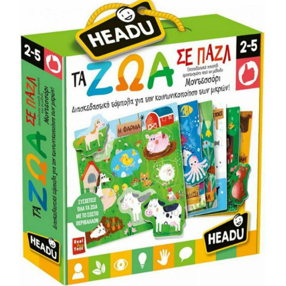 Headu �� ��� �� ���� ���������� (50.23011)
