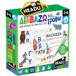 Headu ������� ��� ����� (50.22137)