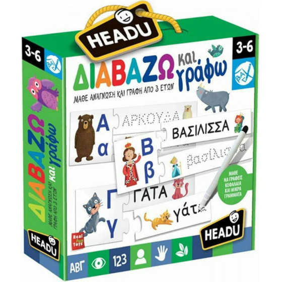 Headu ������� ��� ����� (50.22137)