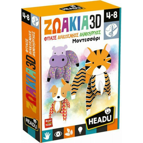 Headu ������ 3D ���������� (50.26302)