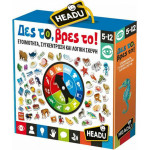 Headu ��� �� ,���� ��! (50.28092)