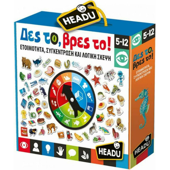 Headu ��� �� ,���� ��! (50.28092)