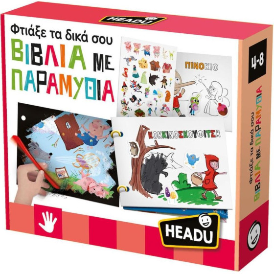 Headu ������ �� ���� ��� ������ �� ��������� (50.55911)