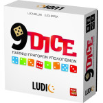 Ludic 9 Dice (55.52743)
