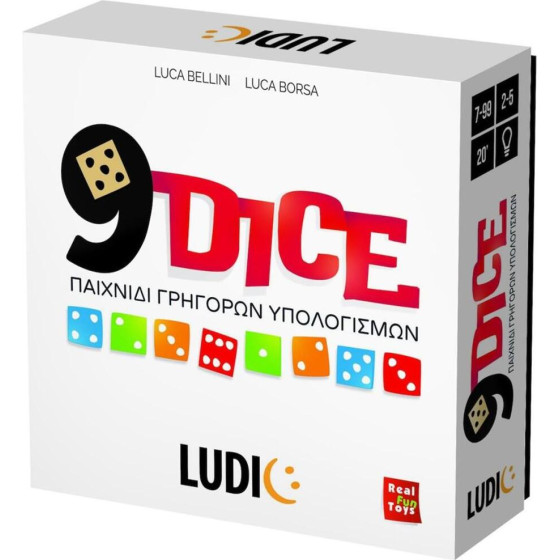 Ludic 9 Dice (55.52743)
