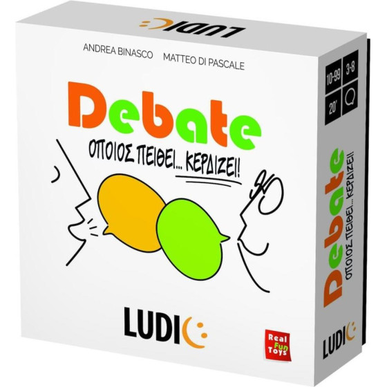 Ludic Debate (55.52644)