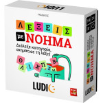 Ludic ������ �� ����� (55.52699)
