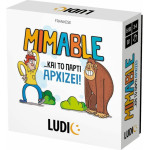 Ludic Mimable (55.52651)