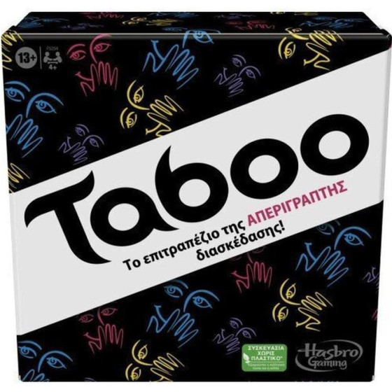Hasbro Classic Taboo ����������� (�������� ������) (F5254)