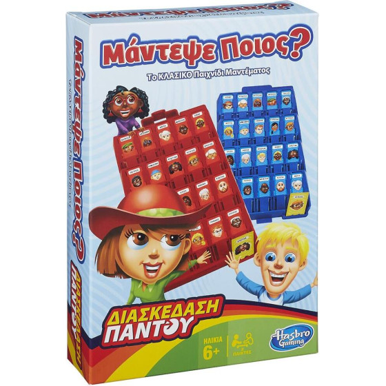 Hasbro Guess Who: Grab And Go Board Game (Greek Language) (F8257)