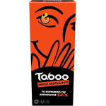 Hasbro Taboo - ����� ���������� (�������� �� ������) (�������� ������) (G0432)