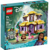Lego Disney Princess(TM) Wish: Ashas Cottage (43231)